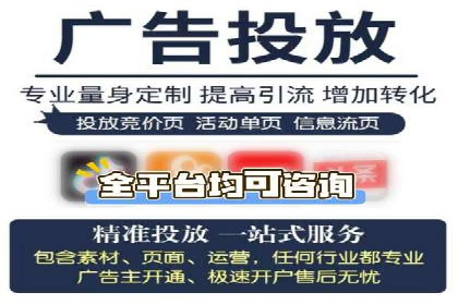 信息流代运营策略解析及成功案例